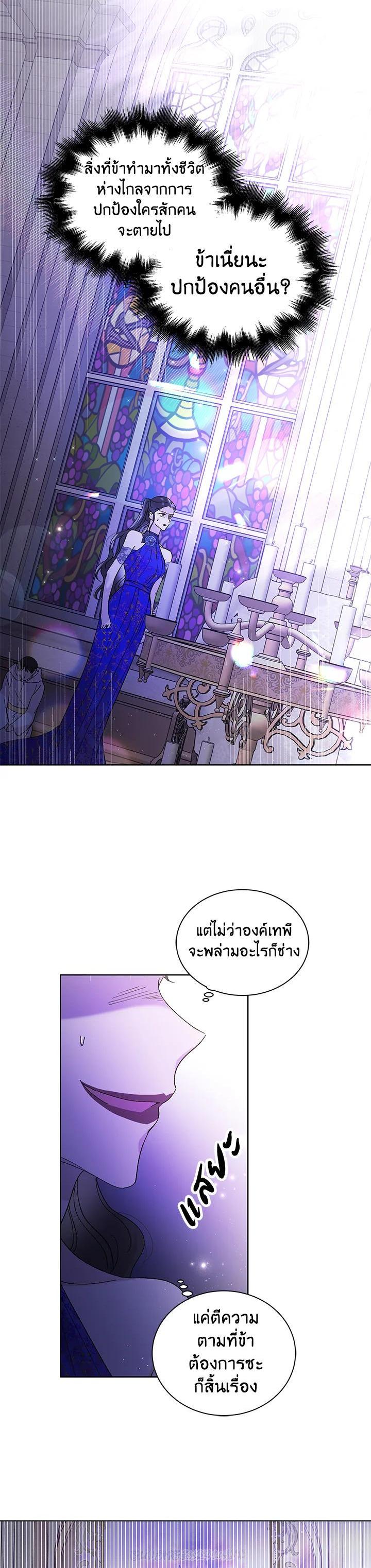 Manga-lc-com อ่านมังงะ อ่านการ์ตูน ออนไลน์ ฟรี A Way to Protect the Lovable You ตอนที่ 1 2 3 4 5 6 7 8 9 10 11 12 13 14 ฟรี ไม่มีโฆษณา Manga-lc - อ่าน มังงะ อ่าน การ์ตูน ออนไลน์ อ่านมังงะ ฟรี