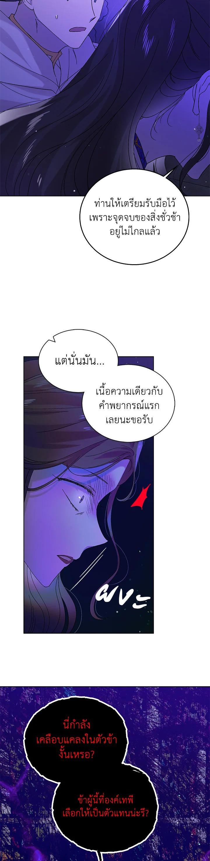 Manga-lc-com อ่านมังงะ อ่านการ์ตูน ออนไลน์ ฟรี A Way to Protect the Lovable You ตอนที่ 1 2 3 4 5 6 7 8 9 10 11 12 13 14 ฟรี ไม่มีโฆษณา Manga-lc - อ่าน มังงะ อ่าน การ์ตูน ออนไลน์ อ่านมังงะ ฟรี