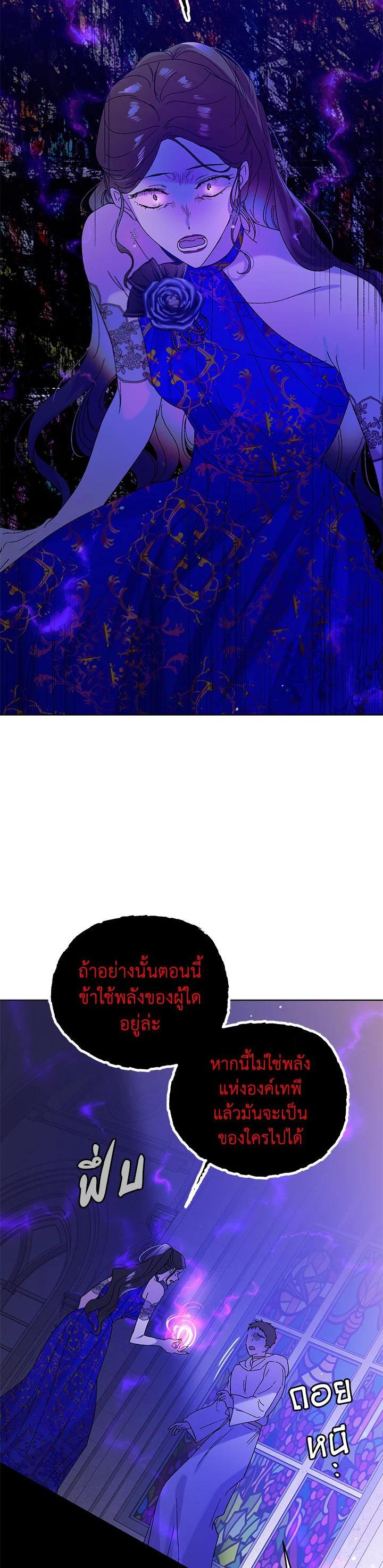 Manga-lc-com อ่านมังงะ อ่านการ์ตูน ออนไลน์ ฟรี A Way to Protect the Lovable You ตอนที่ 1 2 3 4 5 6 7 8 9 10 11 12 13 14 ฟรี ไม่มีโฆษณา Manga-lc - อ่าน มังงะ อ่าน การ์ตูน ออนไลน์ อ่านมังงะ ฟรี