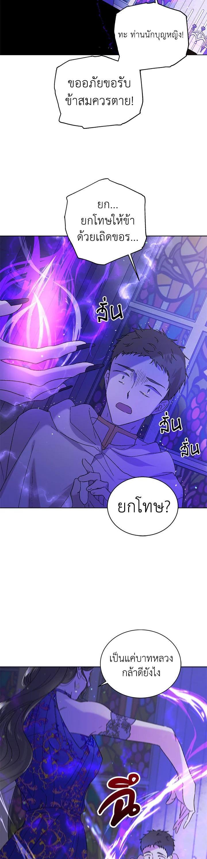 Manga-lc-com อ่านมังงะ อ่านการ์ตูน ออนไลน์ ฟรี A Way to Protect the Lovable You ตอนที่ 1 2 3 4 5 6 7 8 9 10 11 12 13 14 ฟรี ไม่มีโฆษณา Manga-lc - อ่าน มังงะ อ่าน การ์ตูน ออนไลน์ อ่านมังงะ ฟรี