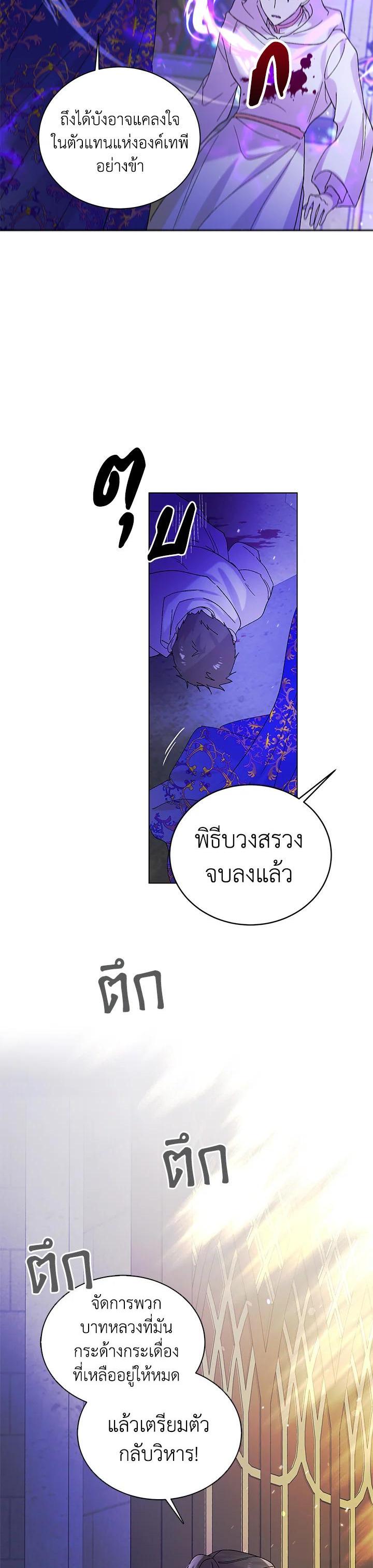 Manga-lc-com อ่านมังงะ อ่านการ์ตูน ออนไลน์ ฟรี A Way to Protect the Lovable You ตอนที่ 1 2 3 4 5 6 7 8 9 10 11 12 13 14 ฟรี ไม่มีโฆษณา Manga-lc - อ่าน มังงะ อ่าน การ์ตูน ออนไลน์ อ่านมังงะ ฟรี
