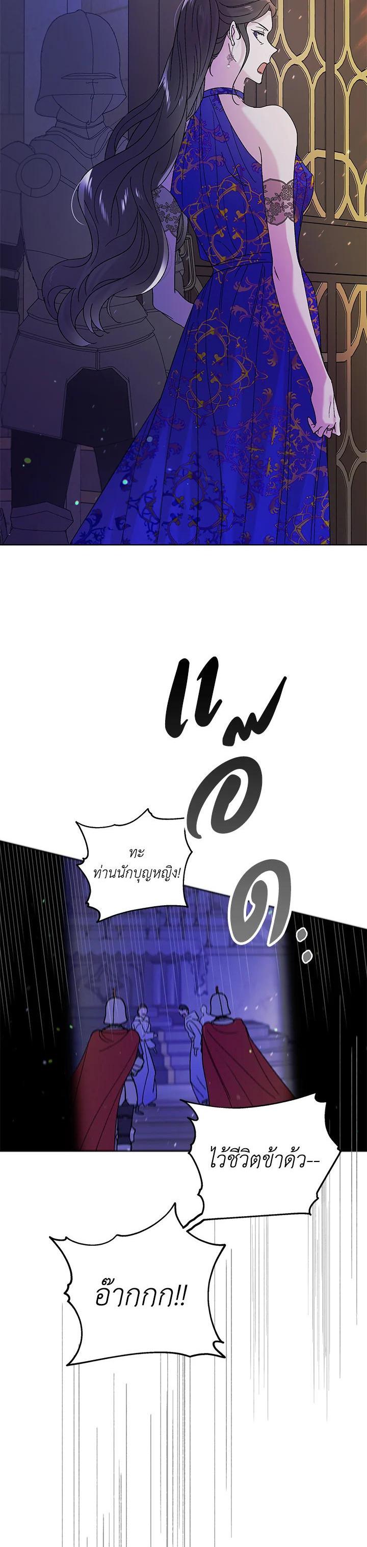 Manga-lc-com อ่านมังงะ อ่านการ์ตูน ออนไลน์ ฟรี A Way to Protect the Lovable You ตอนที่ 1 2 3 4 5 6 7 8 9 10 11 12 13 14 ฟรี ไม่มีโฆษณา Manga-lc - อ่าน มังงะ อ่าน การ์ตูน ออนไลน์ อ่านมังงะ ฟรี