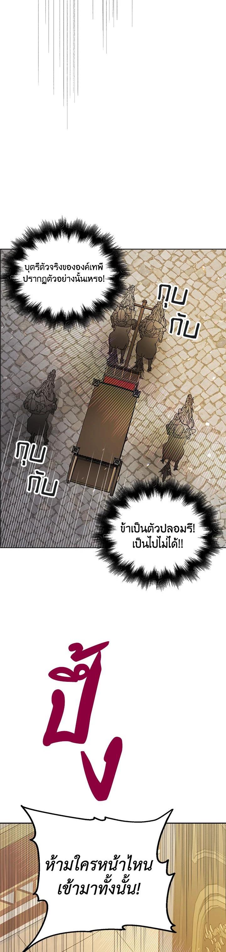Manga-lc-com อ่านมังงะ อ่านการ์ตูน ออนไลน์ ฟรี A Way to Protect the Lovable You ตอนที่ 1 2 3 4 5 6 7 8 9 10 11 12 13 14 ฟรี ไม่มีโฆษณา Manga-lc - อ่าน มังงะ อ่าน การ์ตูน ออนไลน์ อ่านมังงะ ฟรี