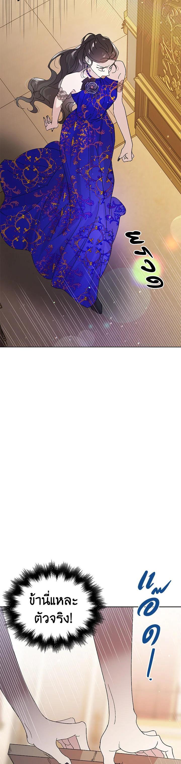 Manga-lc-com อ่านมังงะ อ่านการ์ตูน ออนไลน์ ฟรี A Way to Protect the Lovable You ตอนที่ 1 2 3 4 5 6 7 8 9 10 11 12 13 14 ฟรี ไม่มีโฆษณา Manga-lc - อ่าน มังงะ อ่าน การ์ตูน ออนไลน์ อ่านมังงะ ฟรี