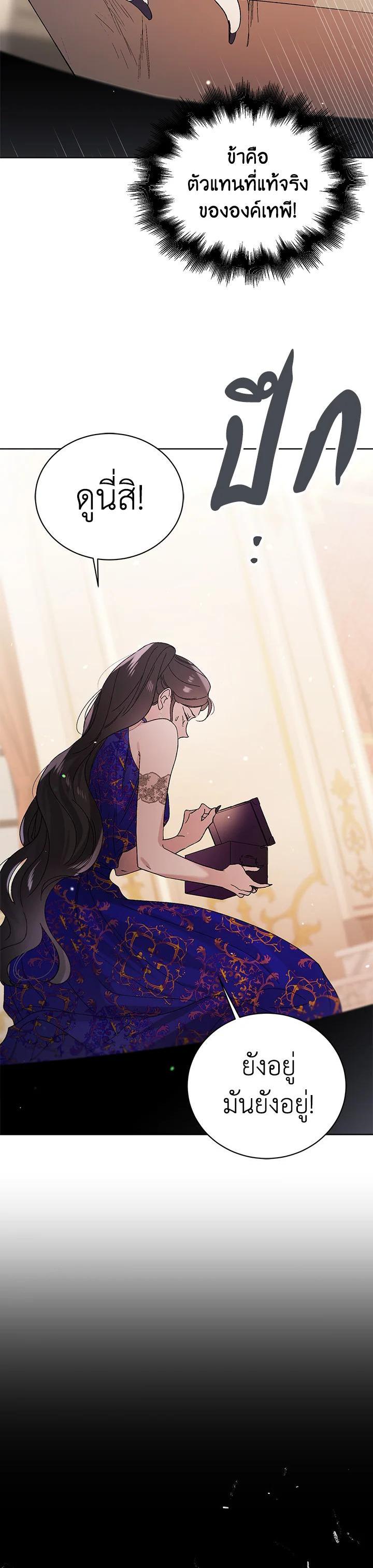 Manga-lc-com อ่านมังงะ อ่านการ์ตูน ออนไลน์ ฟรี A Way to Protect the Lovable You ตอนที่ 1 2 3 4 5 6 7 8 9 10 11 12 13 14 ฟรี ไม่มีโฆษณา Manga-lc - อ่าน มังงะ อ่าน การ์ตูน ออนไลน์ อ่านมังงะ ฟรี