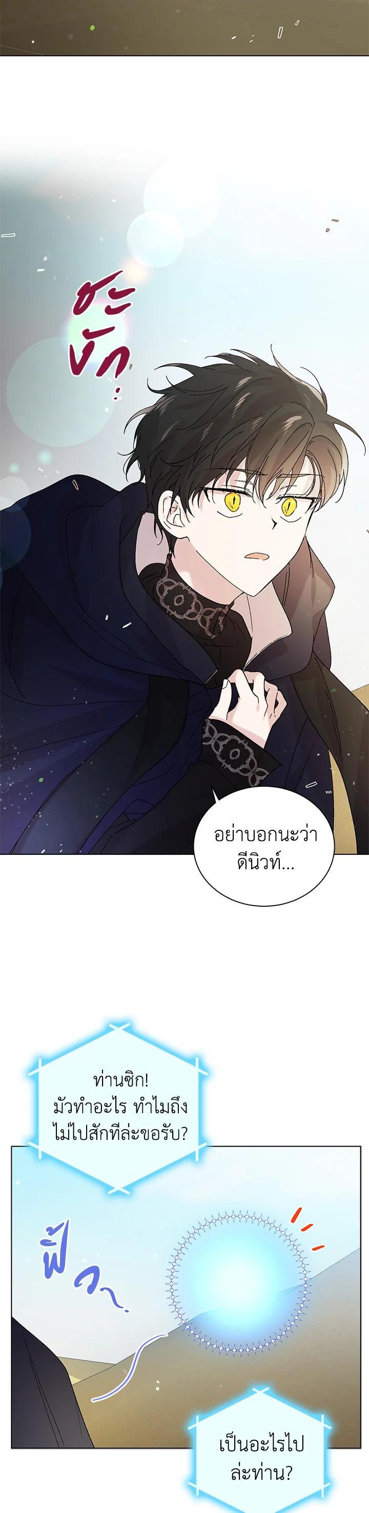 Manga-lc-com อ่านมังงะ อ่านการ์ตูน ออนไลน์ ฟรี A Way to Protect the Lovable You ตอนที่ 1 2 3 4 5 6 7 8 9 10 11 12 13 14 ฟรี ไม่มีโฆษณา Manga-lc - อ่าน มังงะ อ่าน การ์ตูน ออนไลน์ อ่านมังงะ ฟรี