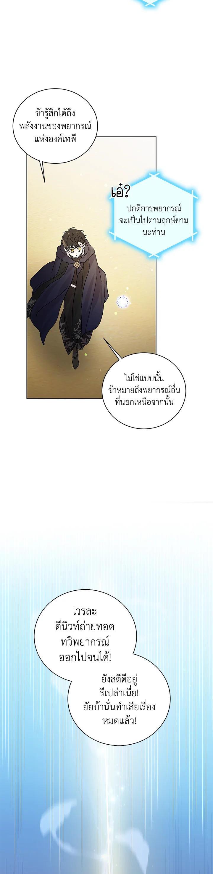 Manga-lc-com อ่านมังงะ อ่านการ์ตูน ออนไลน์ ฟรี A Way to Protect the Lovable You ตอนที่ 1 2 3 4 5 6 7 8 9 10 11 12 13 14 ฟรี ไม่มีโฆษณา Manga-lc - อ่าน มังงะ อ่าน การ์ตูน ออนไลน์ อ่านมังงะ ฟรี