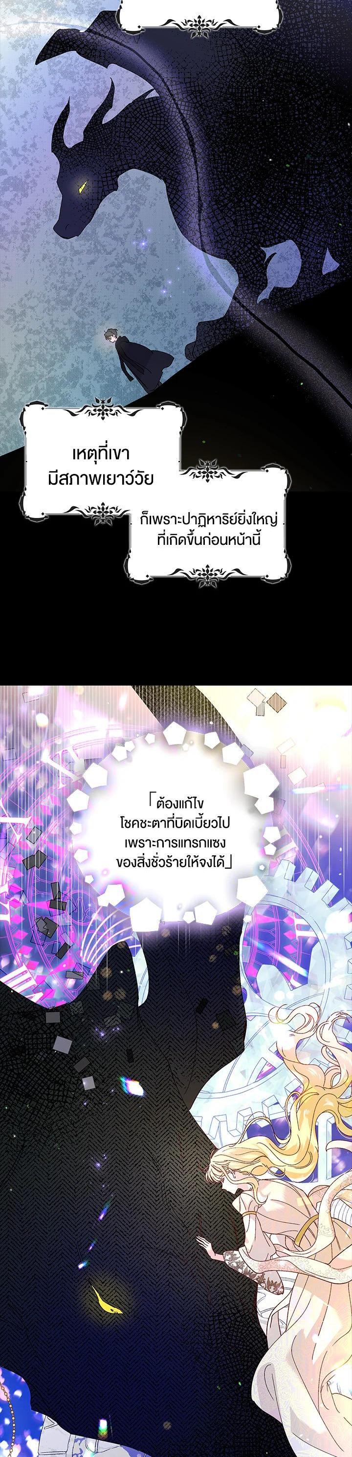 Manga-lc-com อ่านมังงะ อ่านการ์ตูน ออนไลน์ ฟรี A Way to Protect the Lovable You ตอนที่ 1 2 3 4 5 6 7 8 9 10 11 12 13 14 ฟรี ไม่มีโฆษณา Manga-lc - อ่าน มังงะ อ่าน การ์ตูน ออนไลน์ อ่านมังงะ ฟรี