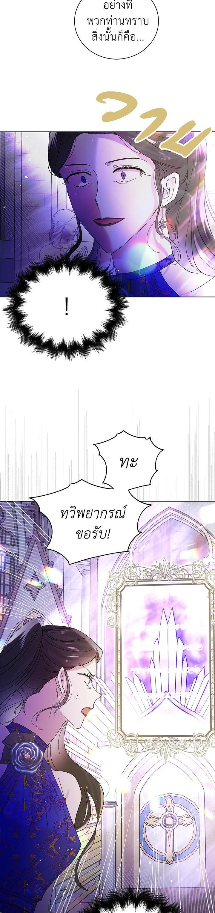 Manga-lc-com อ่านมังงะ อ่านการ์ตูน ออนไลน์ ฟรี A Way to Protect the Lovable You ตอนที่ 1 2 3 4 5 6 7 8 9 10 11 12 13 14 ฟรี ไม่มีโฆษณา Manga-lc - อ่าน มังงะ อ่าน การ์ตูน ออนไลน์ อ่านมังงะ ฟรี