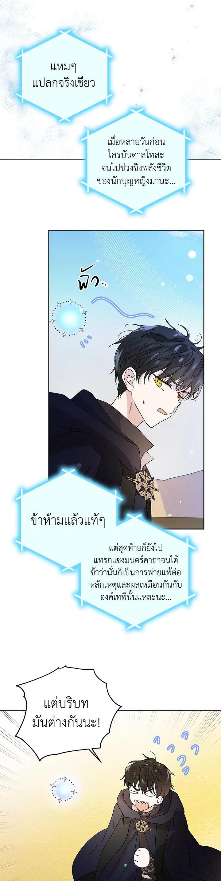 Manga-lc-com อ่านมังงะ อ่านการ์ตูน ออนไลน์ ฟรี A Way to Protect the Lovable You ตอนที่ 1 2 3 4 5 6 7 8 9 10 11 12 13 14 ฟรี ไม่มีโฆษณา Manga-lc - อ่าน มังงะ อ่าน การ์ตูน ออนไลน์ อ่านมังงะ ฟรี