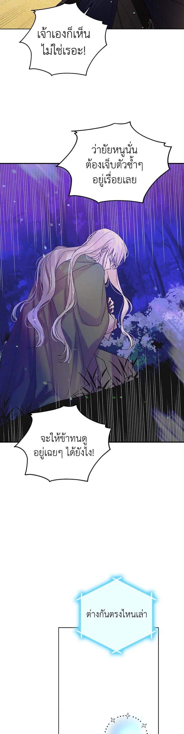 Manga-lc-com อ่านมังงะ อ่านการ์ตูน ออนไลน์ ฟรี A Way to Protect the Lovable You ตอนที่ 1 2 3 4 5 6 7 8 9 10 11 12 13 14 ฟรี ไม่มีโฆษณา Manga-lc - อ่าน มังงะ อ่าน การ์ตูน ออนไลน์ อ่านมังงะ ฟรี