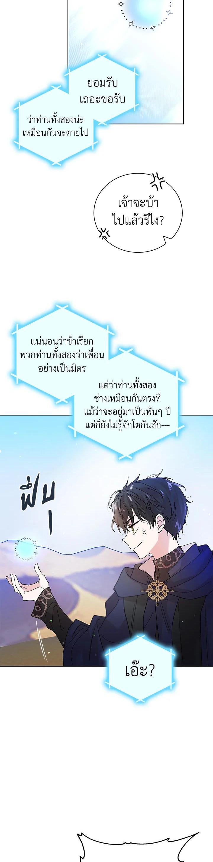 Manga-lc-com อ่านมังงะ อ่านการ์ตูน ออนไลน์ ฟรี A Way to Protect the Lovable You ตอนที่ 1 2 3 4 5 6 7 8 9 10 11 12 13 14 ฟรี ไม่มีโฆษณา Manga-lc - อ่าน มังงะ อ่าน การ์ตูน ออนไลน์ อ่านมังงะ ฟรี