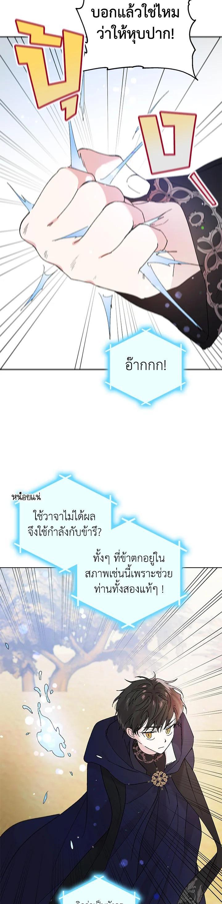 Manga-lc-com อ่านมังงะ อ่านการ์ตูน ออนไลน์ ฟรี A Way to Protect the Lovable You ตอนที่ 1 2 3 4 5 6 7 8 9 10 11 12 13 14 ฟรี ไม่มีโฆษณา Manga-lc - อ่าน มังงะ อ่าน การ์ตูน ออนไลน์ อ่านมังงะ ฟรี