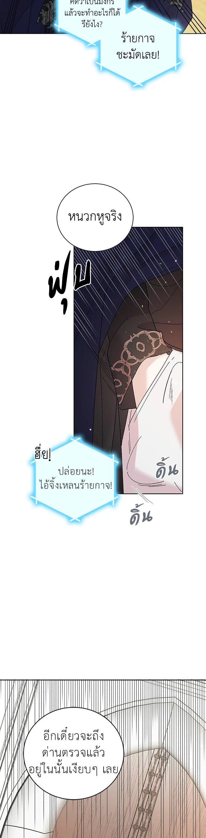 Manga-lc-com อ่านมังงะ อ่านการ์ตูน ออนไลน์ ฟรี A Way to Protect the Lovable You ตอนที่ 1 2 3 4 5 6 7 8 9 10 11 12 13 14 ฟรี ไม่มีโฆษณา Manga-lc - อ่าน มังงะ อ่าน การ์ตูน ออนไลน์ อ่านมังงะ ฟรี