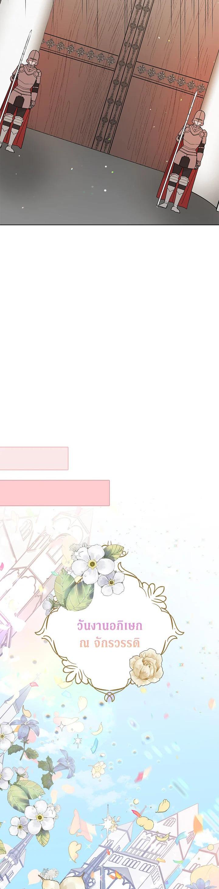 Manga-lc-com อ่านมังงะ อ่านการ์ตูน ออนไลน์ ฟรี A Way to Protect the Lovable You ตอนที่ 1 2 3 4 5 6 7 8 9 10 11 12 13 14 ฟรี ไม่มีโฆษณา Manga-lc - อ่าน มังงะ อ่าน การ์ตูน ออนไลน์ อ่านมังงะ ฟรี