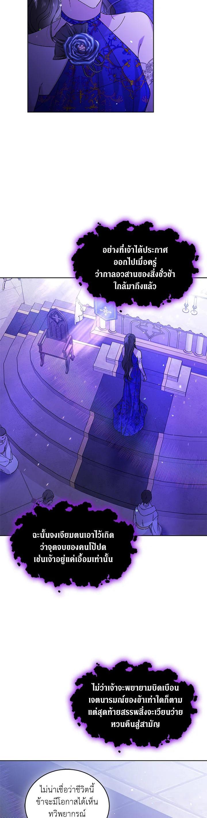 Manga-lc-com อ่านมังงะ อ่านการ์ตูน ออนไลน์ ฟรี A Way to Protect the Lovable You ตอนที่ 1 2 3 4 5 6 7 8 9 10 11 12 13 14 ฟรี ไม่มีโฆษณา Manga-lc - อ่าน มังงะ อ่าน การ์ตูน ออนไลน์ อ่านมังงะ ฟรี