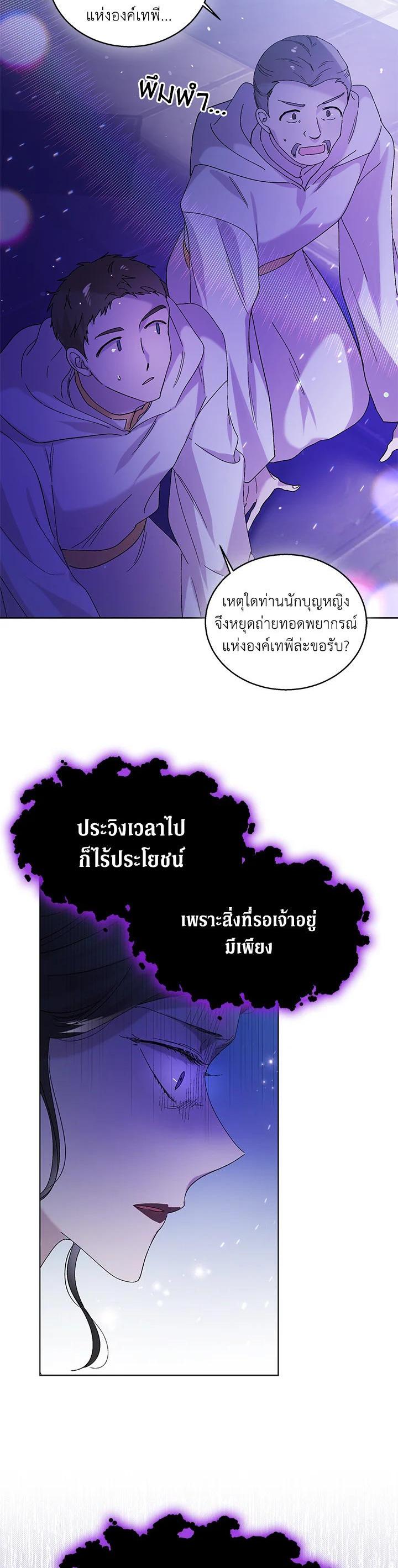 Manga-lc-com อ่านมังงะ อ่านการ์ตูน ออนไลน์ ฟรี A Way to Protect the Lovable You ตอนที่ 1 2 3 4 5 6 7 8 9 10 11 12 13 14 ฟรี ไม่มีโฆษณา Manga-lc - อ่าน มังงะ อ่าน การ์ตูน ออนไลน์ อ่านมังงะ ฟรี