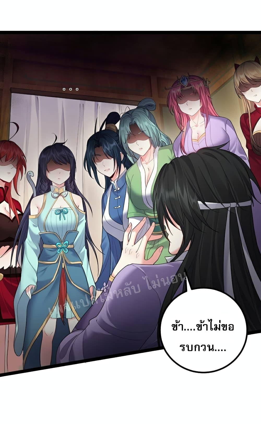 Manga-lc-com อ่านมังงะ อ่านการ์ตูน ออนไลน์ ฟรี Rebirth is the Number One Greatest Villain ตอนที่ 1 2 3 4 5 6 7 8 9 10 11 12 13 14 ฟรี ไม่มีโฆษณา Manga-lc - อ่าน มังงะ อ่าน การ์ตูน ออนไลน์ อ่านมังงะ ฟรี