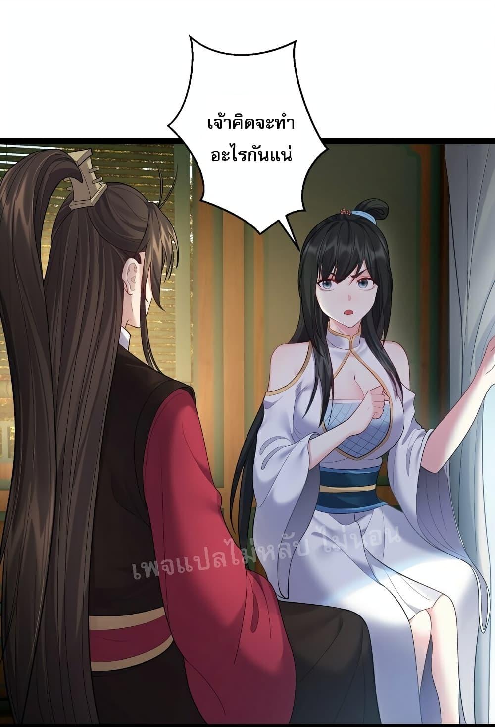 Manga-lc-com อ่านมังงะ อ่านการ์ตูน ออนไลน์ ฟรี Rebirth is the Number One Greatest Villain ตอนที่ 1 2 3 4 5 6 7 8 9 10 11 12 13 14 ฟรี ไม่มีโฆษณา Manga-lc - อ่าน มังงะ อ่าน การ์ตูน ออนไลน์ อ่านมังงะ ฟรี