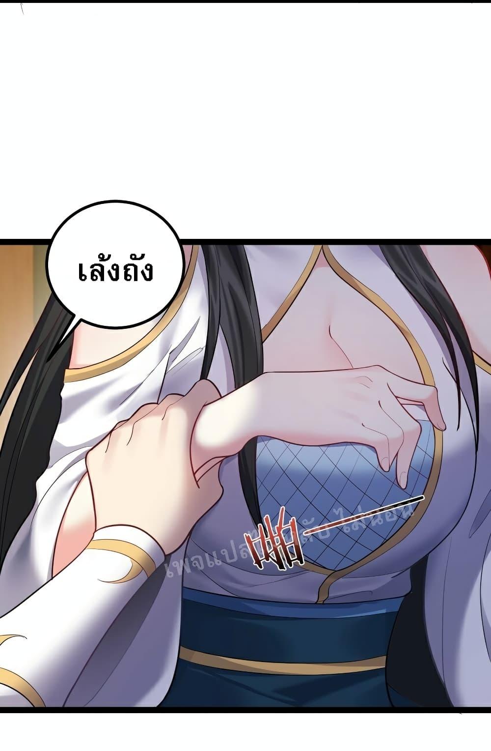 Manga-lc-com อ่านมังงะ อ่านการ์ตูน ออนไลน์ ฟรี Rebirth is the Number One Greatest Villain ตอนที่ 1 2 3 4 5 6 7 8 9 10 11 12 13 14 ฟรี ไม่มีโฆษณา Manga-lc - อ่าน มังงะ อ่าน การ์ตูน ออนไลน์ อ่านมังงะ ฟรี