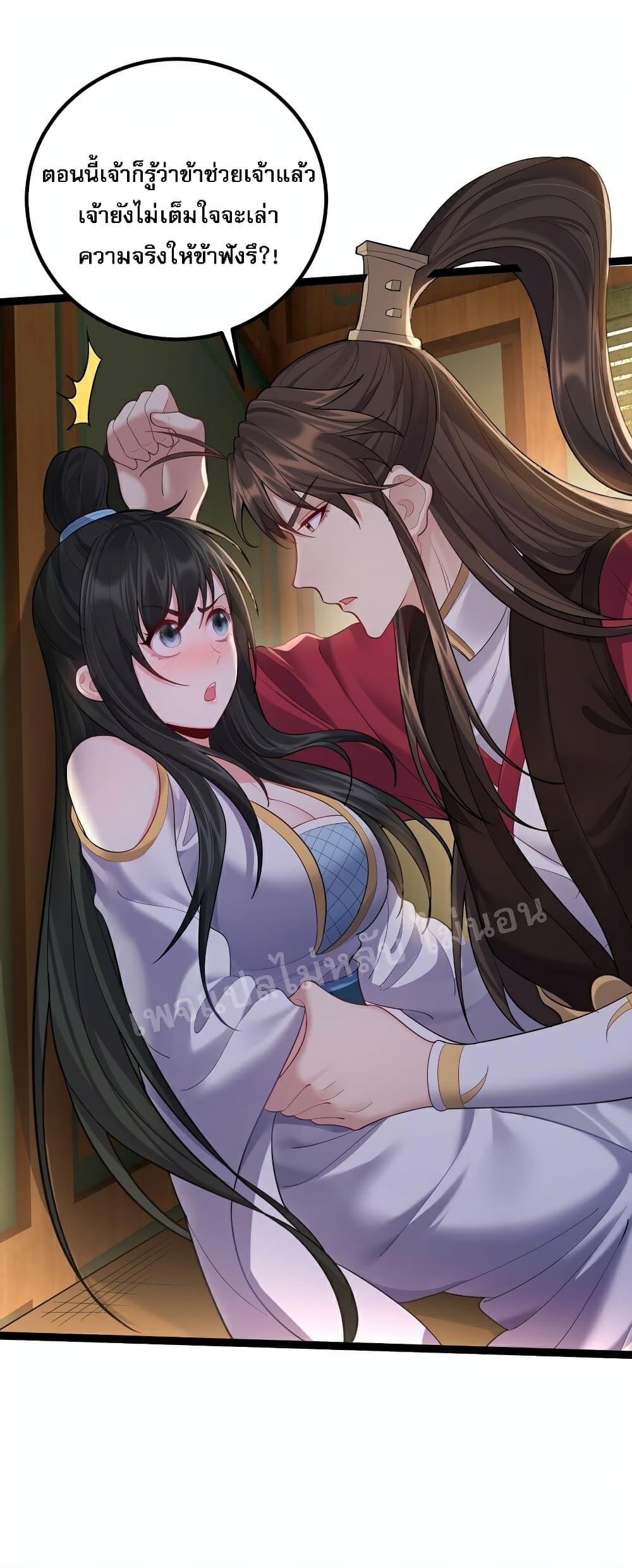 Manga-lc-com อ่านมังงะ อ่านการ์ตูน ออนไลน์ ฟรี Rebirth is the Number One Greatest Villain ตอนที่ 1 2 3 4 5 6 7 8 9 10 11 12 13 14 ฟรี ไม่มีโฆษณา Manga-lc - อ่าน มังงะ อ่าน การ์ตูน ออนไลน์ อ่านมังงะ ฟรี