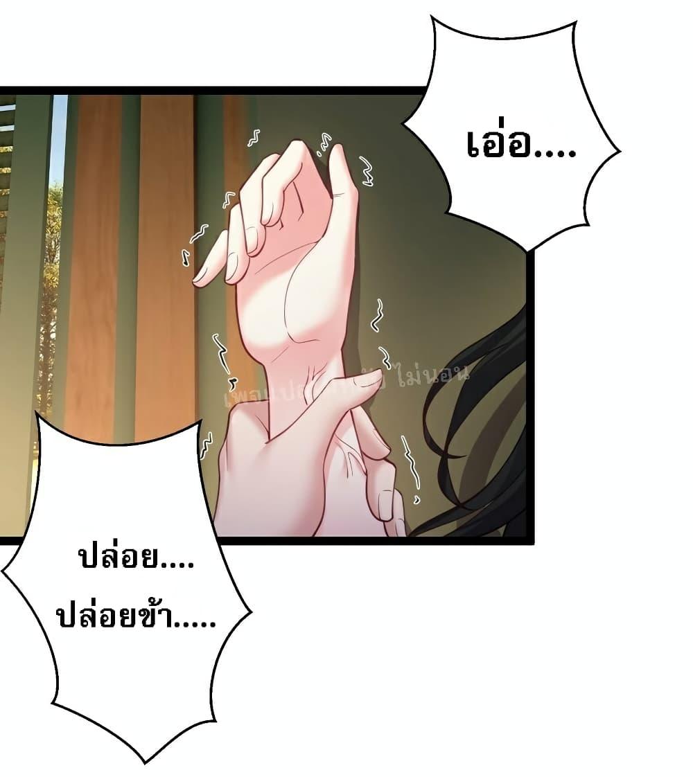 Manga-lc-com อ่านมังงะ อ่านการ์ตูน ออนไลน์ ฟรี Rebirth is the Number One Greatest Villain ตอนที่ 1 2 3 4 5 6 7 8 9 10 11 12 13 14 ฟรี ไม่มีโฆษณา Manga-lc - อ่าน มังงะ อ่าน การ์ตูน ออนไลน์ อ่านมังงะ ฟรี
