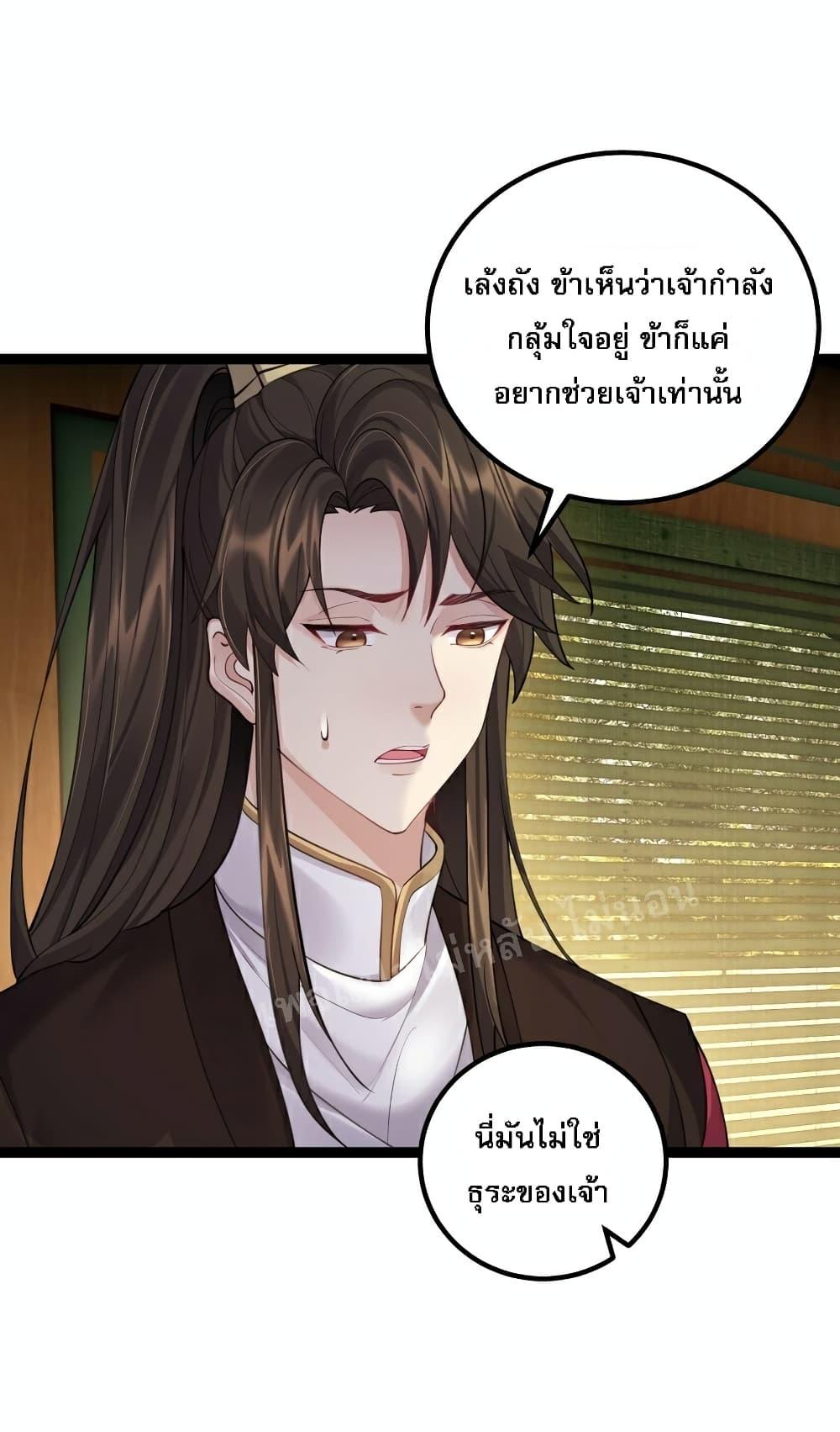 Manga-lc-com อ่านมังงะ อ่านการ์ตูน ออนไลน์ ฟรี Rebirth is the Number One Greatest Villain ตอนที่ 1 2 3 4 5 6 7 8 9 10 11 12 13 14 ฟรี ไม่มีโฆษณา Manga-lc - อ่าน มังงะ อ่าน การ์ตูน ออนไลน์ อ่านมังงะ ฟรี