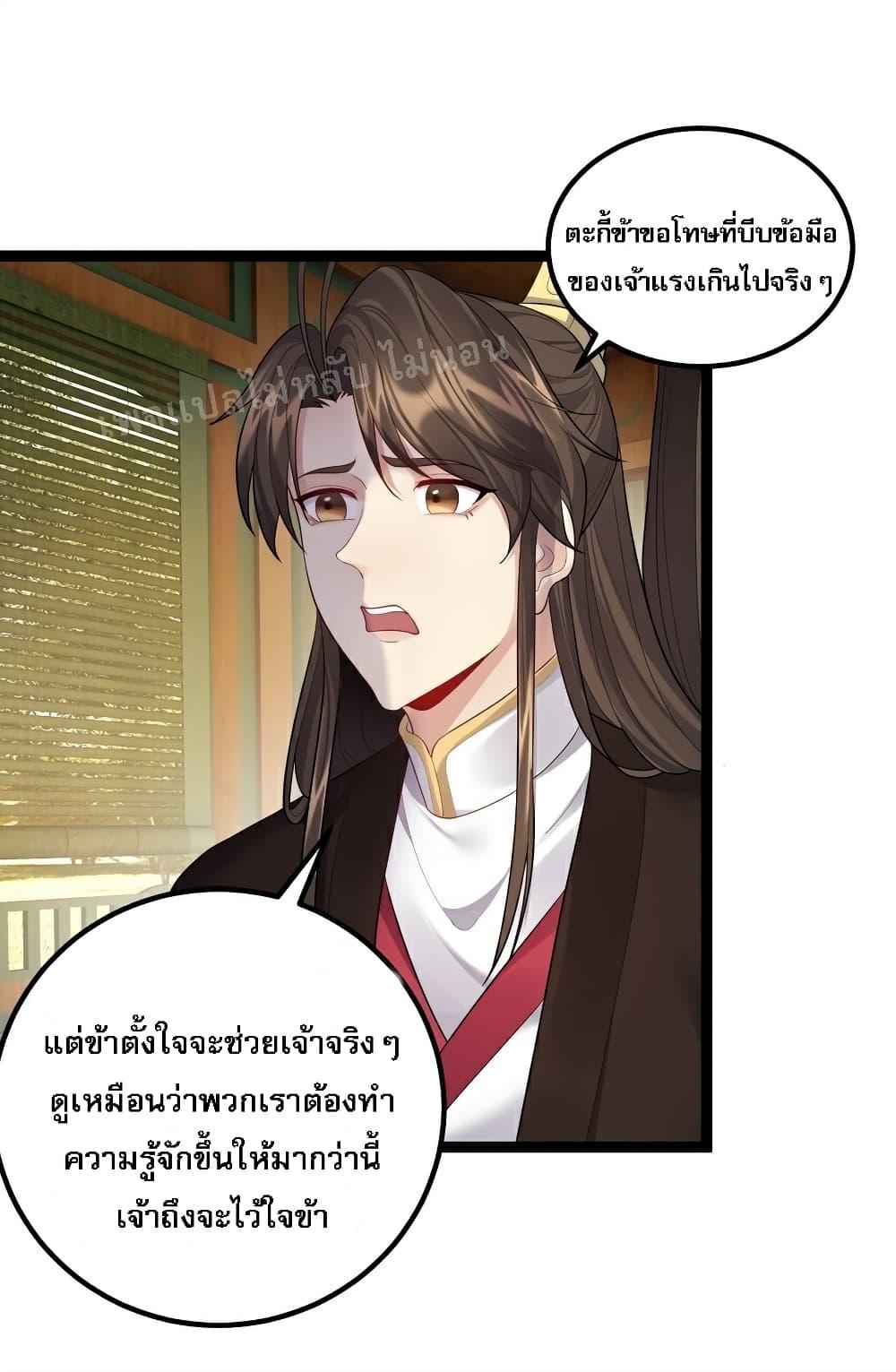 Manga-lc-com อ่านมังงะ อ่านการ์ตูน ออนไลน์ ฟรี Rebirth is the Number One Greatest Villain ตอนที่ 1 2 3 4 5 6 7 8 9 10 11 12 13 14 ฟรี ไม่มีโฆษณา Manga-lc - อ่าน มังงะ อ่าน การ์ตูน ออนไลน์ อ่านมังงะ ฟรี