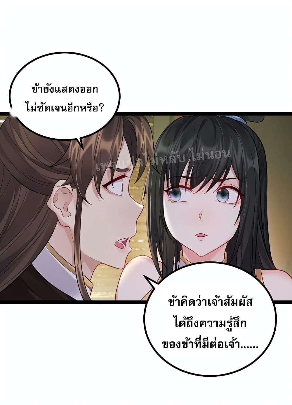 Manga-lc-com อ่านมังงะ อ่านการ์ตูน ออนไลน์ ฟรี Rebirth is the Number One Greatest Villain ตอนที่ 1 2 3 4 5 6 7 8 9 10 11 12 13 14 ฟรี ไม่มีโฆษณา Manga-lc - อ่าน มังงะ อ่าน การ์ตูน ออนไลน์ อ่านมังงะ ฟรี