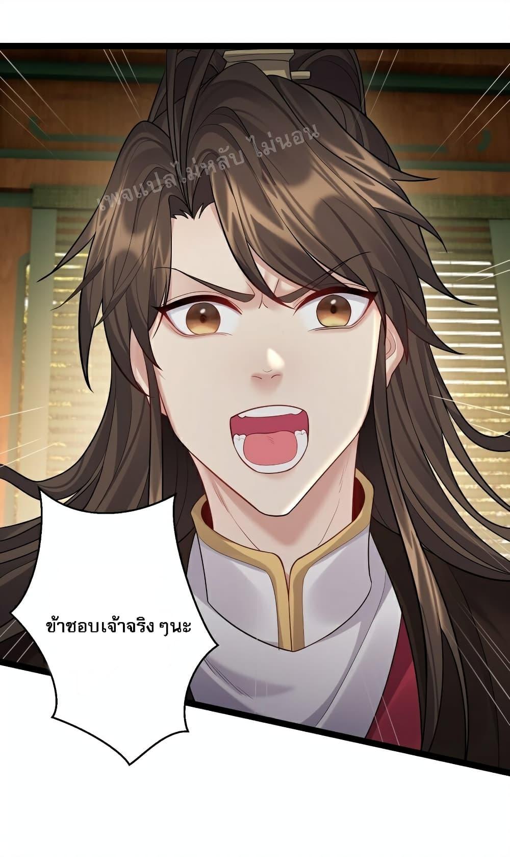 Manga-lc-com อ่านมังงะ อ่านการ์ตูน ออนไลน์ ฟรี Rebirth is the Number One Greatest Villain ตอนที่ 1 2 3 4 5 6 7 8 9 10 11 12 13 14 ฟรี ไม่มีโฆษณา Manga-lc - อ่าน มังงะ อ่าน การ์ตูน ออนไลน์ อ่านมังงะ ฟรี