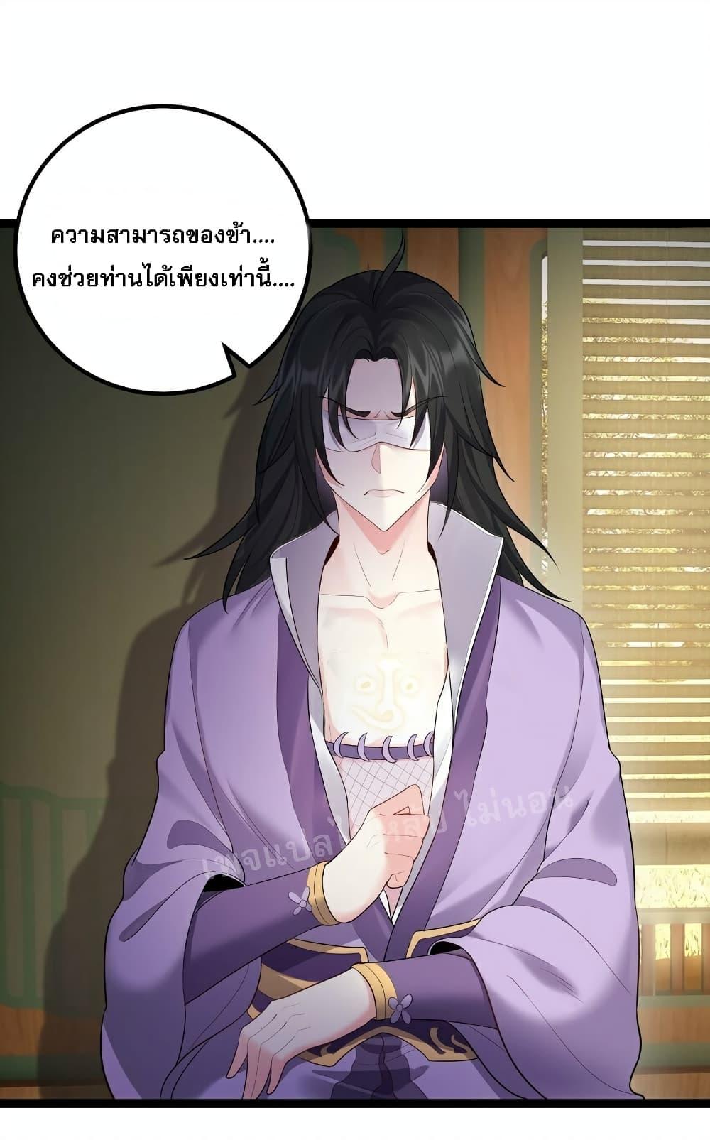 Manga-lc-com อ่านมังงะ อ่านการ์ตูน ออนไลน์ ฟรี Rebirth is the Number One Greatest Villain ตอนที่ 1 2 3 4 5 6 7 8 9 10 11 12 13 14 ฟรี ไม่มีโฆษณา Manga-lc - อ่าน มังงะ อ่าน การ์ตูน ออนไลน์ อ่านมังงะ ฟรี