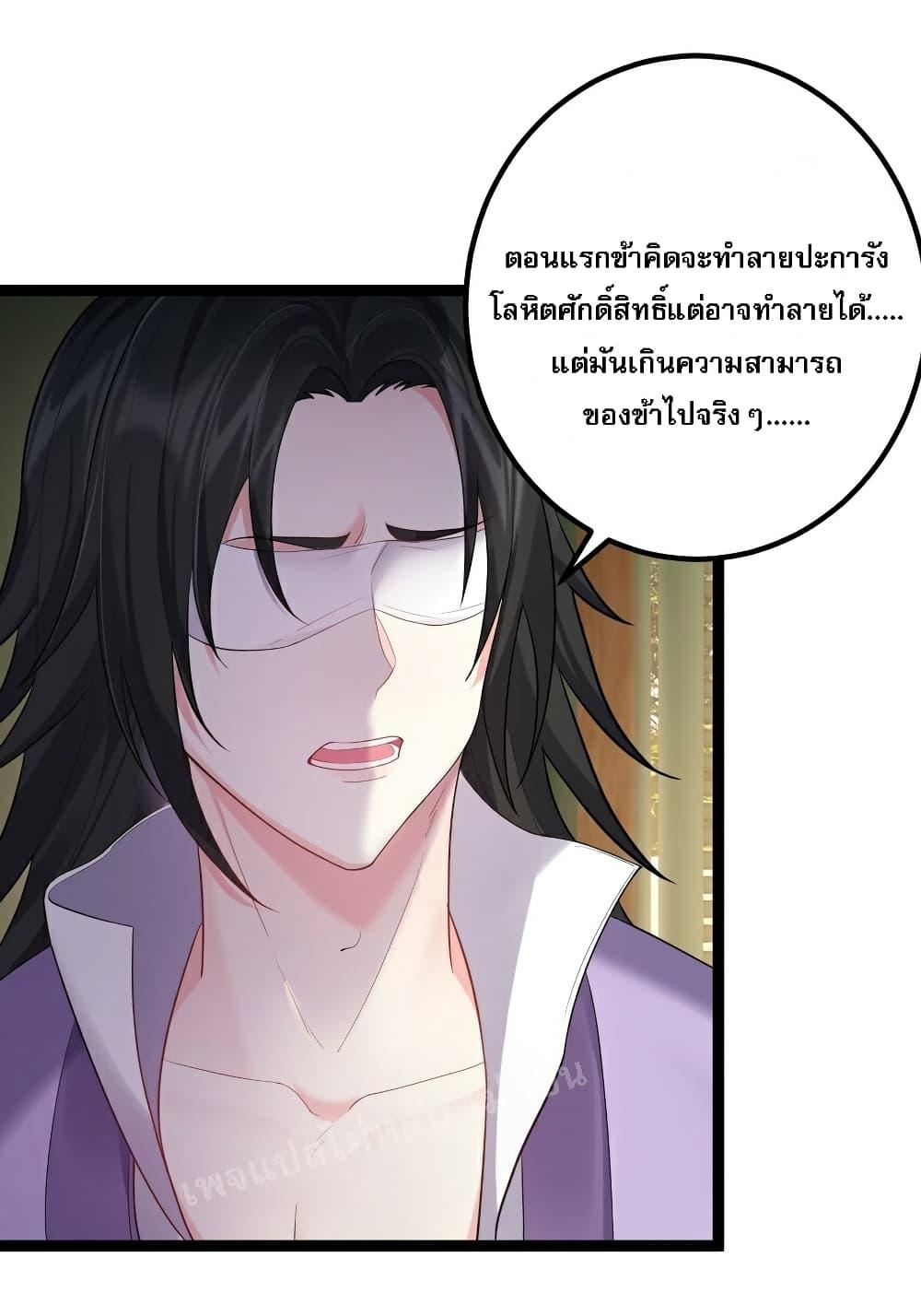 Manga-lc-com อ่านมังงะ อ่านการ์ตูน ออนไลน์ ฟรี Rebirth is the Number One Greatest Villain ตอนที่ 1 2 3 4 5 6 7 8 9 10 11 12 13 14 ฟรี ไม่มีโฆษณา Manga-lc - อ่าน มังงะ อ่าน การ์ตูน ออนไลน์ อ่านมังงะ ฟรี