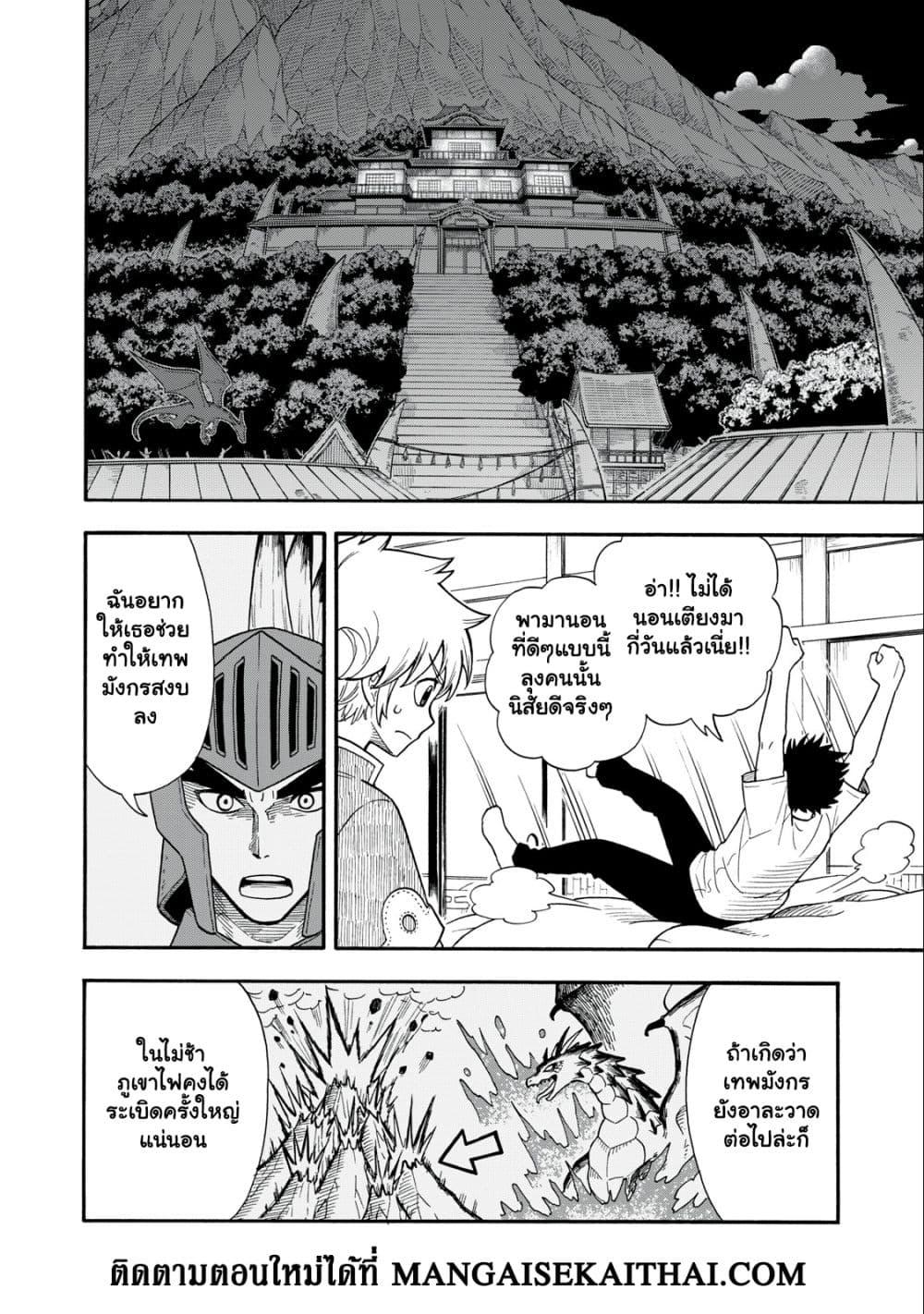 Manga-lc-com อ่านมังงะ อ่านการ์ตูน ออนไลน์ ฟรี Boku igai Zennin Tenseisha ka yo! ตอนที่ 1 2 3 4 5 6 7 8 9 10 11 12 13 14 ฟรี ไม่มีโฆษณา Manga-lc - อ่าน มังงะ อ่าน การ์ตูน ออนไลน์ อ่านมังงะ ฟรี