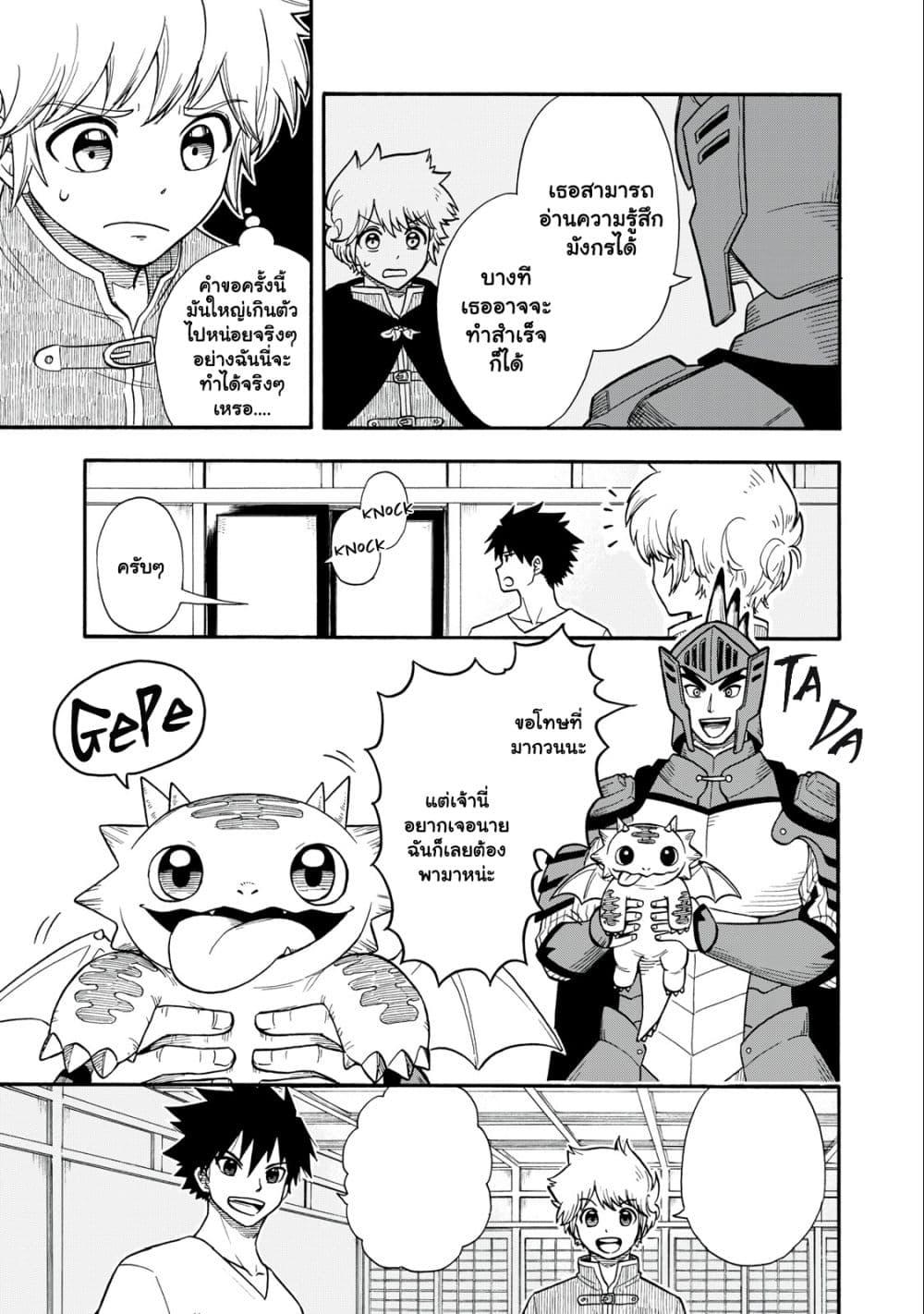 Manga-lc-com อ่านมังงะ อ่านการ์ตูน ออนไลน์ ฟรี Boku igai Zennin Tenseisha ka yo! ตอนที่ 1 2 3 4 5 6 7 8 9 10 11 12 13 14 ฟรี ไม่มีโฆษณา Manga-lc - อ่าน มังงะ อ่าน การ์ตูน ออนไลน์ อ่านมังงะ ฟรี