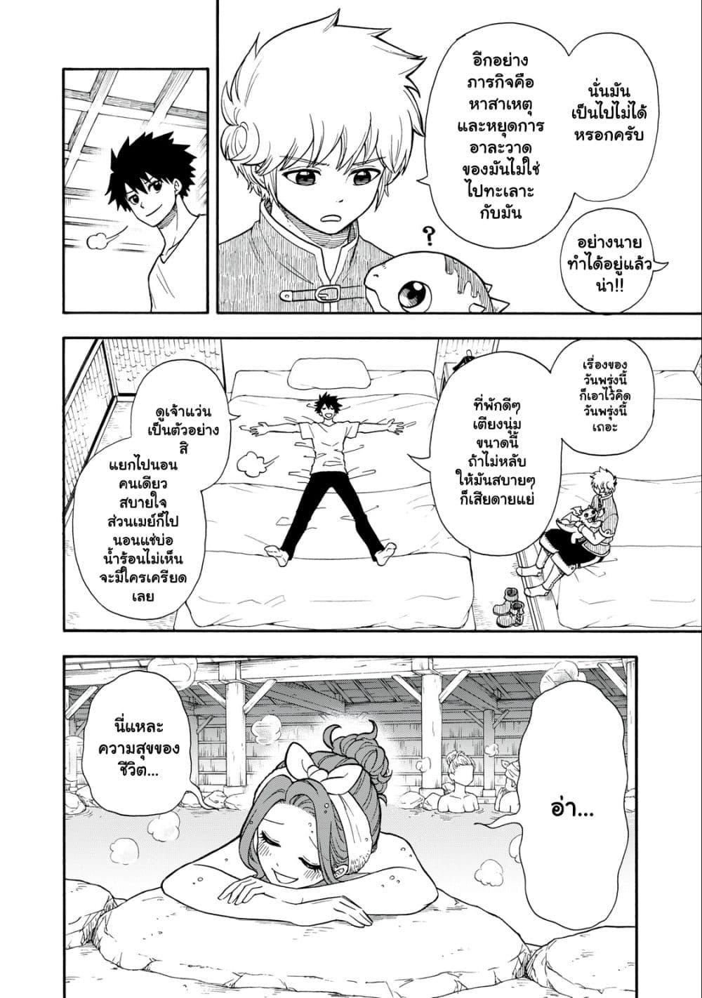 Manga-lc-com อ่านมังงะ อ่านการ์ตูน ออนไลน์ ฟรี Boku igai Zennin Tenseisha ka yo! ตอนที่ 1 2 3 4 5 6 7 8 9 10 11 12 13 14 ฟรี ไม่มีโฆษณา Manga-lc - อ่าน มังงะ อ่าน การ์ตูน ออนไลน์ อ่านมังงะ ฟรี