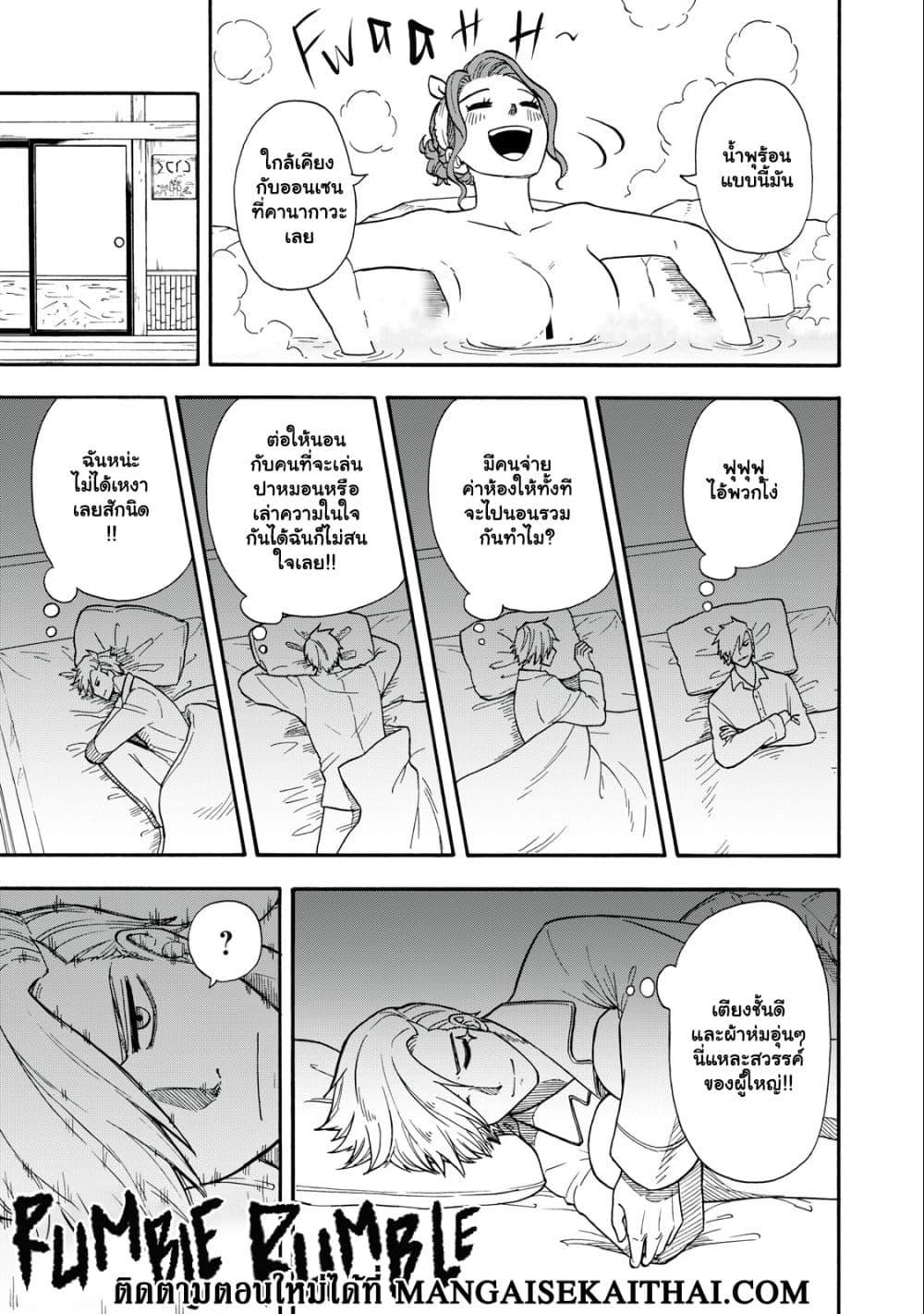 Manga-lc-com อ่านมังงะ อ่านการ์ตูน ออนไลน์ ฟรี Boku igai Zennin Tenseisha ka yo! ตอนที่ 1 2 3 4 5 6 7 8 9 10 11 12 13 14 ฟรี ไม่มีโฆษณา Manga-lc - อ่าน มังงะ อ่าน การ์ตูน ออนไลน์ อ่านมังงะ ฟรี