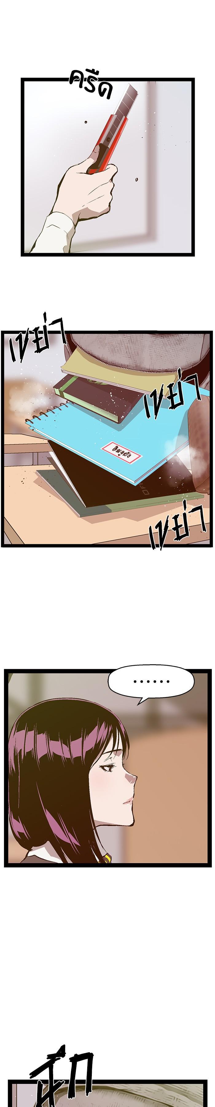 Manga-lc-com อ่านมังงะ อ่านการ์ตูน ออนไลน์ ฟรี Weak Hero ตอนที่ 1 2 3 4 5 6 7 8 9 10 11 12 13 14 ฟรี ไม่มีโฆษณา Manga-lc - อ่าน มังงะ อ่าน การ์ตูน ออนไลน์ อ่านมังงะ ฟรี