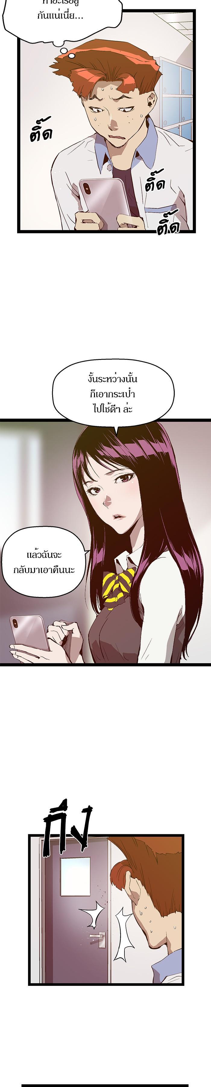 Manga-lc-com อ่านมังงะ อ่านการ์ตูน ออนไลน์ ฟรี Weak Hero ตอนที่ 1 2 3 4 5 6 7 8 9 10 11 12 13 14 ฟรี ไม่มีโฆษณา Manga-lc - อ่าน มังงะ อ่าน การ์ตูน ออนไลน์ อ่านมังงะ ฟรี