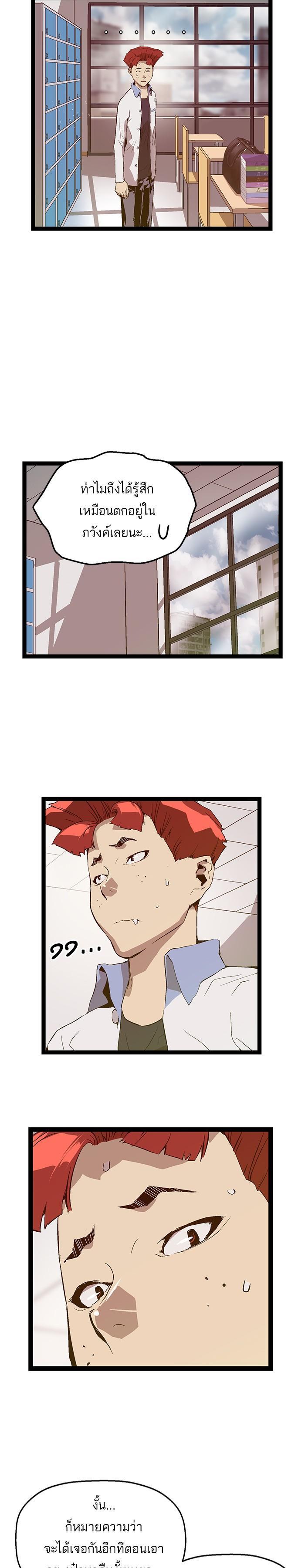 Manga-lc-com อ่านมังงะ อ่านการ์ตูน ออนไลน์ ฟรี Weak Hero ตอนที่ 1 2 3 4 5 6 7 8 9 10 11 12 13 14 ฟรี ไม่มีโฆษณา Manga-lc - อ่าน มังงะ อ่าน การ์ตูน ออนไลน์ อ่านมังงะ ฟรี