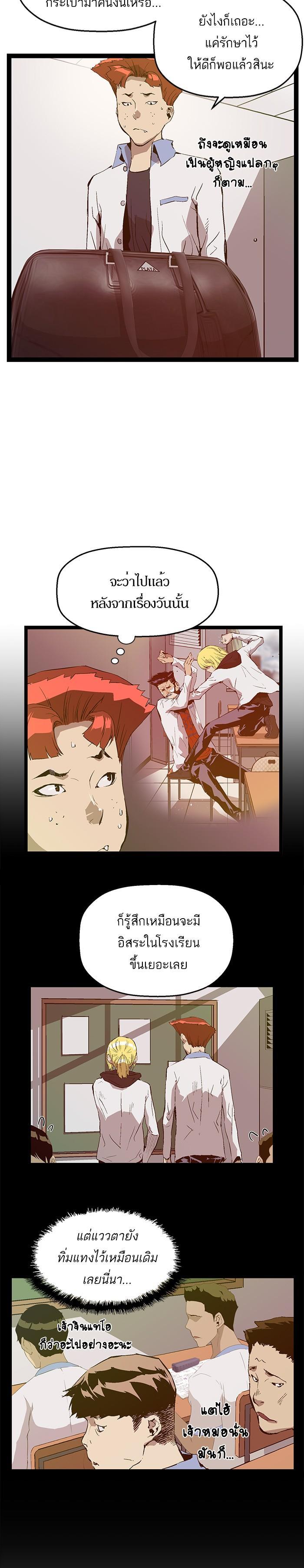 Manga-lc-com อ่านมังงะ อ่านการ์ตูน ออนไลน์ ฟรี Weak Hero ตอนที่ 1 2 3 4 5 6 7 8 9 10 11 12 13 14 ฟรี ไม่มีโฆษณา Manga-lc - อ่าน มังงะ อ่าน การ์ตูน ออนไลน์ อ่านมังงะ ฟรี