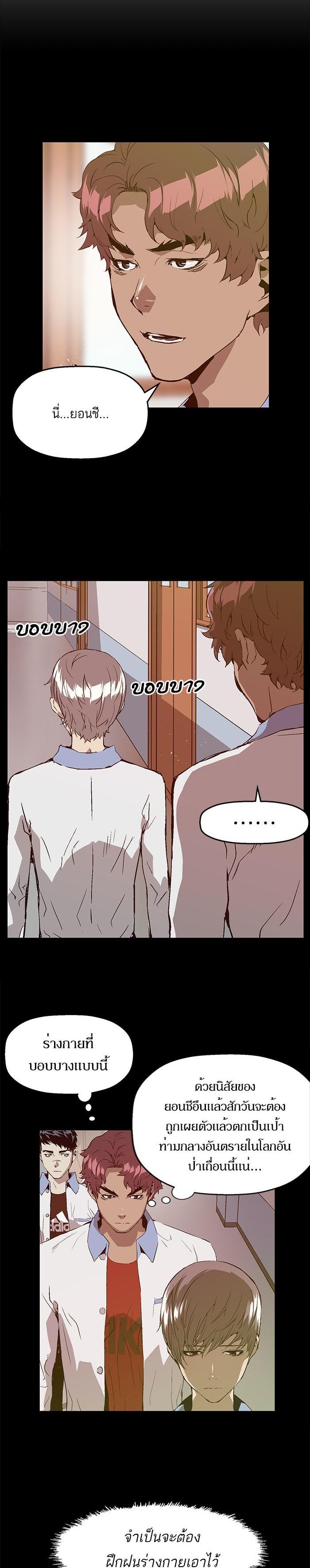 Manga-lc-com อ่านมังงะ อ่านการ์ตูน ออนไลน์ ฟรี Weak Hero ตอนที่ 1 2 3 4 5 6 7 8 9 10 11 12 13 14 ฟรี ไม่มีโฆษณา Manga-lc - อ่าน มังงะ อ่าน การ์ตูน ออนไลน์ อ่านมังงะ ฟรี