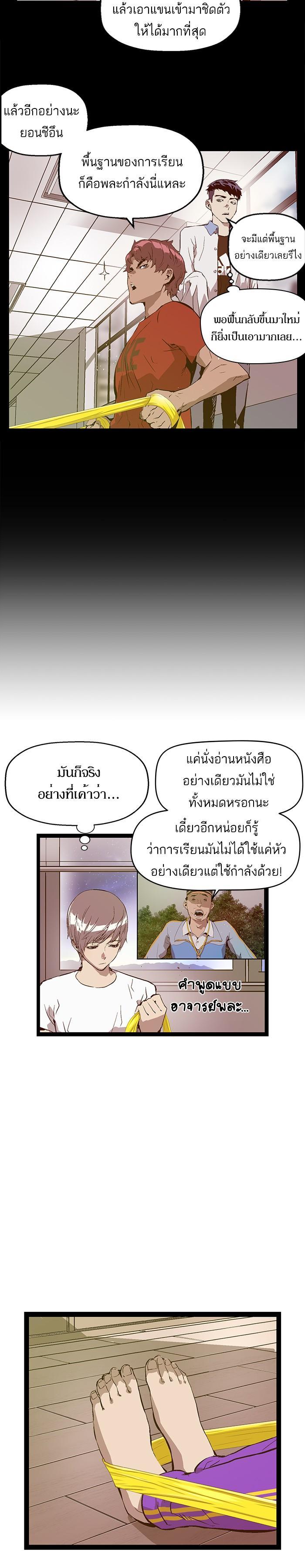 Manga-lc-com อ่านมังงะ อ่านการ์ตูน ออนไลน์ ฟรี Weak Hero ตอนที่ 1 2 3 4 5 6 7 8 9 10 11 12 13 14 ฟรี ไม่มีโฆษณา Manga-lc - อ่าน มังงะ อ่าน การ์ตูน ออนไลน์ อ่านมังงะ ฟรี