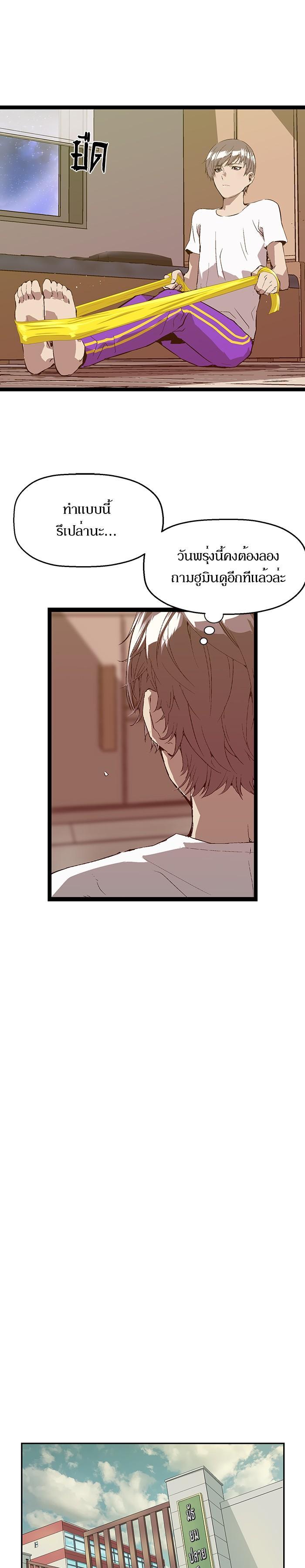 Manga-lc-com อ่านมังงะ อ่านการ์ตูน ออนไลน์ ฟรี Weak Hero ตอนที่ 1 2 3 4 5 6 7 8 9 10 11 12 13 14 ฟรี ไม่มีโฆษณา Manga-lc - อ่าน มังงะ อ่าน การ์ตูน ออนไลน์ อ่านมังงะ ฟรี