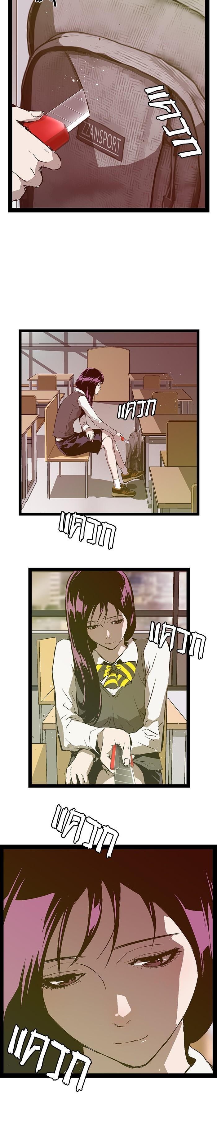 Manga-lc-com อ่านมังงะ อ่านการ์ตูน ออนไลน์ ฟรี Weak Hero ตอนที่ 1 2 3 4 5 6 7 8 9 10 11 12 13 14 ฟรี ไม่มีโฆษณา Manga-lc - อ่าน มังงะ อ่าน การ์ตูน ออนไลน์ อ่านมังงะ ฟรี