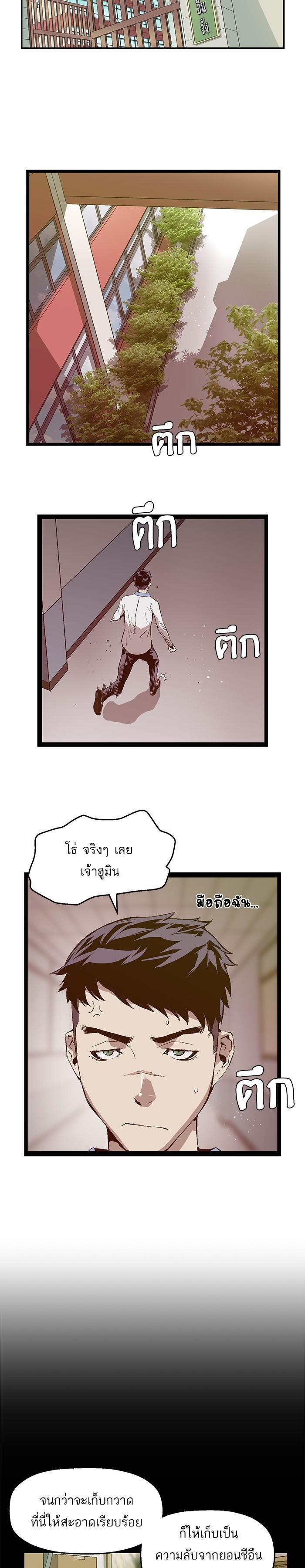 Manga-lc-com อ่านมังงะ อ่านการ์ตูน ออนไลน์ ฟรี Weak Hero ตอนที่ 1 2 3 4 5 6 7 8 9 10 11 12 13 14 ฟรี ไม่มีโฆษณา Manga-lc - อ่าน มังงะ อ่าน การ์ตูน ออนไลน์ อ่านมังงะ ฟรี