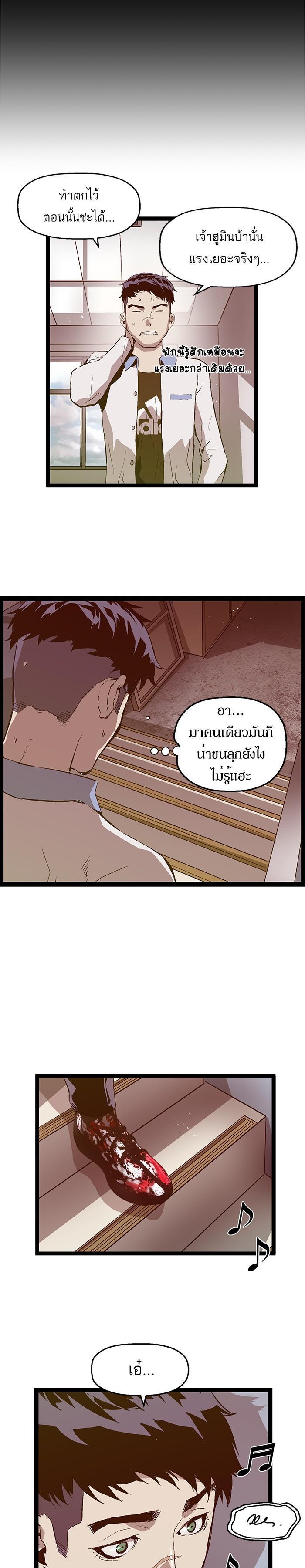Manga-lc-com อ่านมังงะ อ่านการ์ตูน ออนไลน์ ฟรี Weak Hero ตอนที่ 1 2 3 4 5 6 7 8 9 10 11 12 13 14 ฟรี ไม่มีโฆษณา Manga-lc - อ่าน มังงะ อ่าน การ์ตูน ออนไลน์ อ่านมังงะ ฟรี