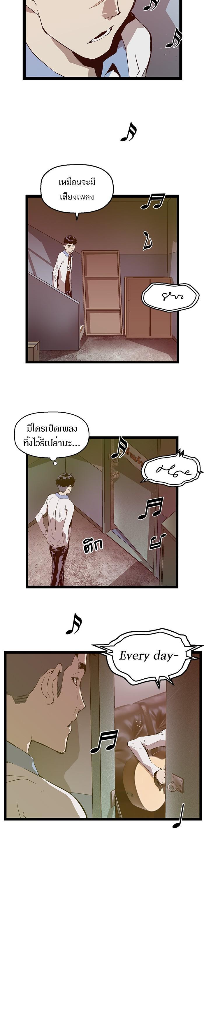 Manga-lc-com อ่านมังงะ อ่านการ์ตูน ออนไลน์ ฟรี Weak Hero ตอนที่ 1 2 3 4 5 6 7 8 9 10 11 12 13 14 ฟรี ไม่มีโฆษณา Manga-lc - อ่าน มังงะ อ่าน การ์ตูน ออนไลน์ อ่านมังงะ ฟรี