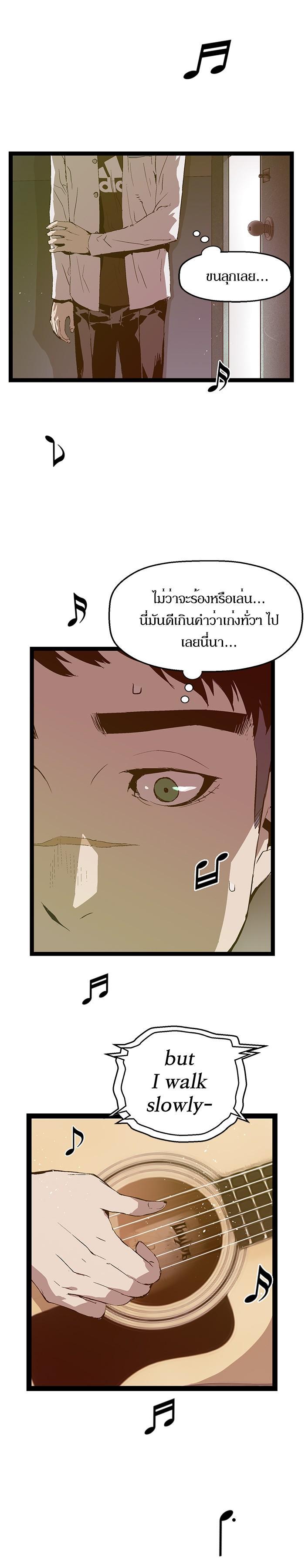 Manga-lc-com อ่านมังงะ อ่านการ์ตูน ออนไลน์ ฟรี Weak Hero ตอนที่ 1 2 3 4 5 6 7 8 9 10 11 12 13 14 ฟรี ไม่มีโฆษณา Manga-lc - อ่าน มังงะ อ่าน การ์ตูน ออนไลน์ อ่านมังงะ ฟรี