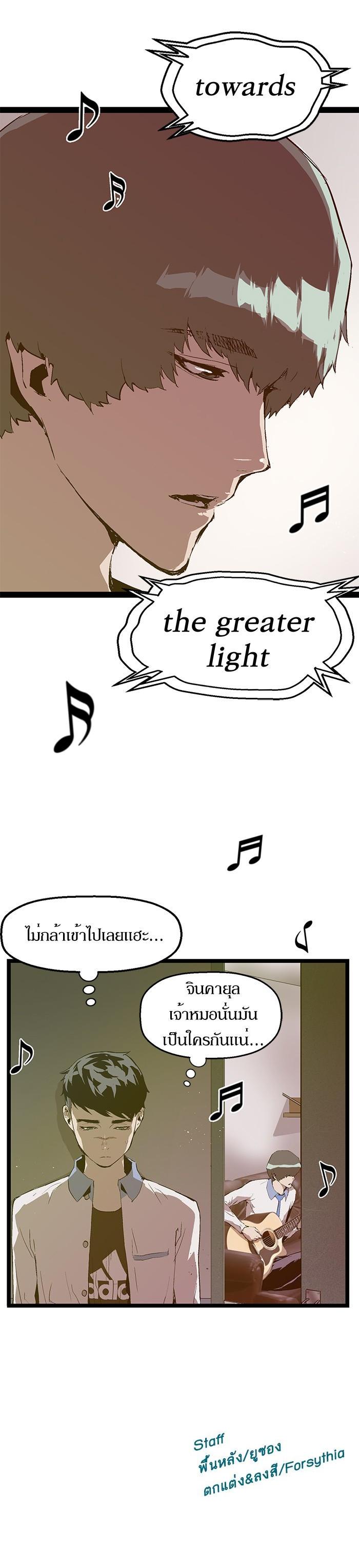 Manga-lc-com อ่านมังงะ อ่านการ์ตูน ออนไลน์ ฟรี Weak Hero ตอนที่ 1 2 3 4 5 6 7 8 9 10 11 12 13 14 ฟรี ไม่มีโฆษณา Manga-lc - อ่าน มังงะ อ่าน การ์ตูน ออนไลน์ อ่านมังงะ ฟรี