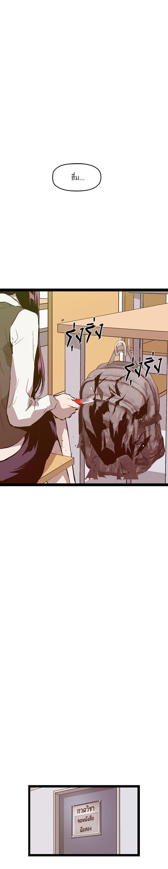 Manga-lc-com อ่านมังงะ อ่านการ์ตูน ออนไลน์ ฟรี Weak Hero ตอนที่ 1 2 3 4 5 6 7 8 9 10 11 12 13 14 ฟรี ไม่มีโฆษณา Manga-lc - อ่าน มังงะ อ่าน การ์ตูน ออนไลน์ อ่านมังงะ ฟรี